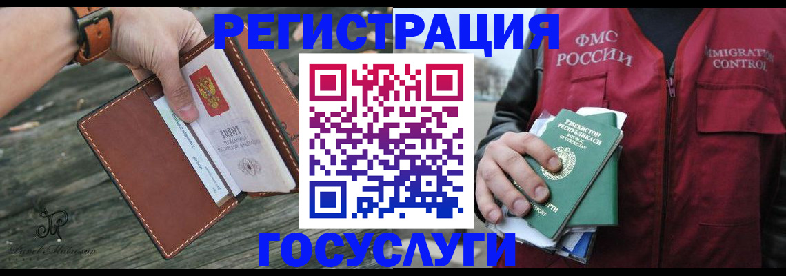 регистрация для школы в Шадринске